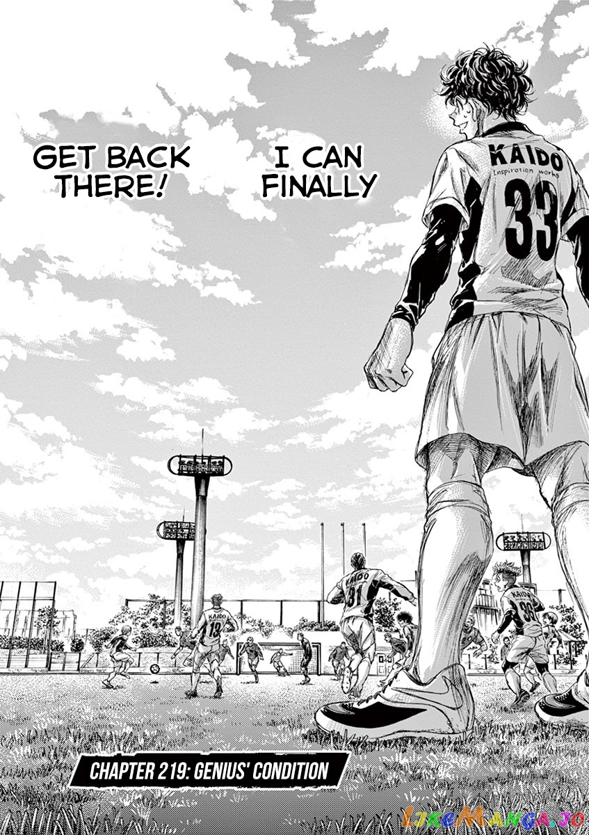 Ao Ashi, Chapter 219 image 02